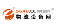 物流設備網(wǎng)